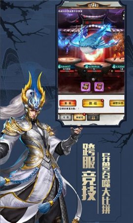 异时空旅人正式版