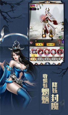 异时空旅人正式版