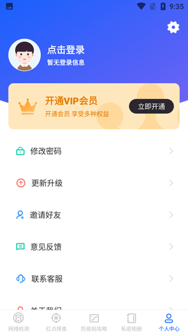 Screenshot_20220803-093534