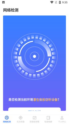 Screenshot_20220803-093519