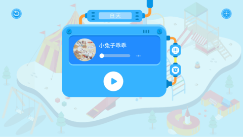 大象绘本vip会员免费版