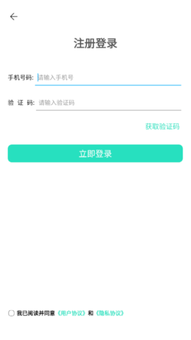 数据熊恢复大师免费版