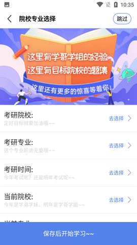 Screenshot_20220803-103553