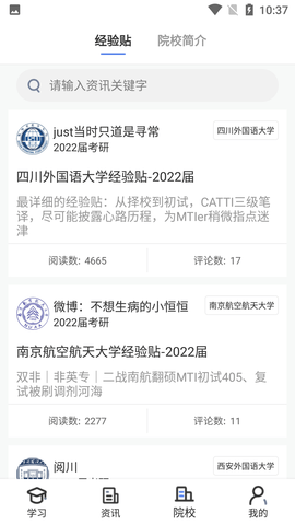 Screenshot_20220803-103754