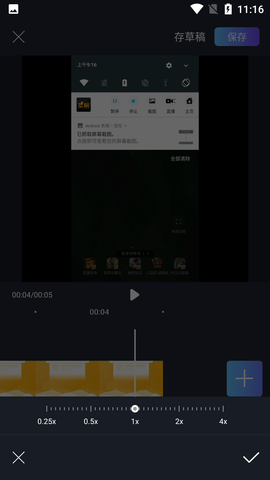 剪易视频编辑制作APP多轨版