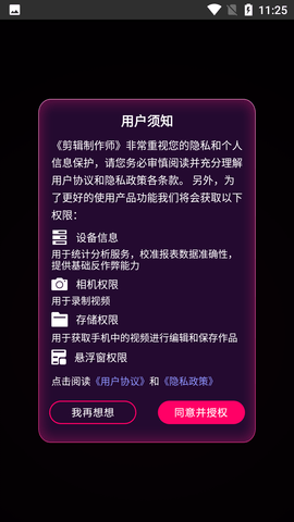 Screenshot_20220803-112531