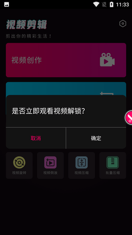 Screenshot_20220803-113329