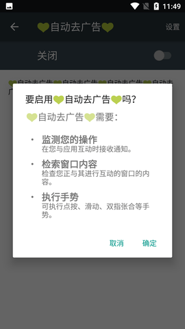 Screenshot_20220803-114925