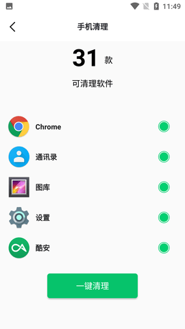 Screenshot_20220803-114951
