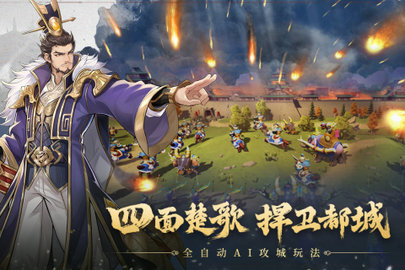 代号空城绝2023最新版