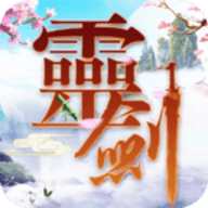 灵剑少年正式版