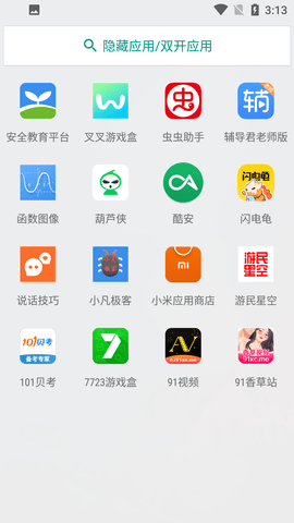 Screenshot_20220804-151401