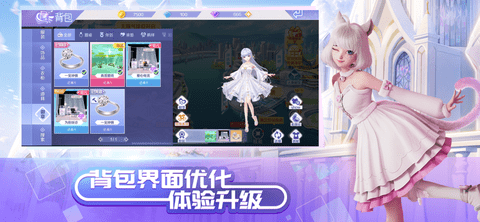 QQ炫舞手游