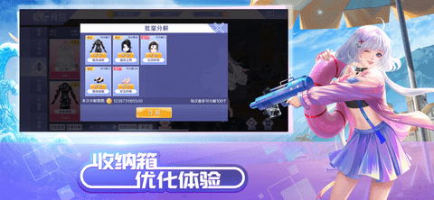 QQ炫舞