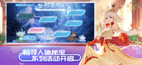 QQ炫舞手游