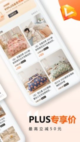 91家纺网
