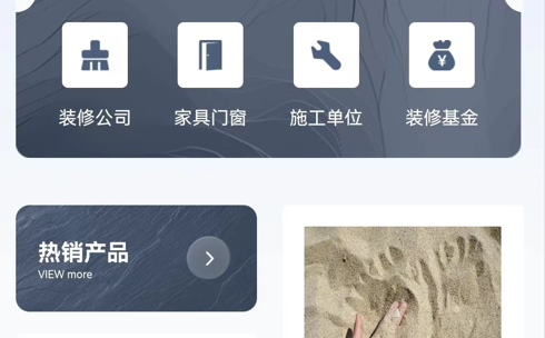 亿家云装2022最新版