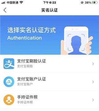 幸福张家口(养老保险认证)APP