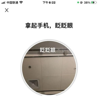 幸福张家口(养老保险认证)APP