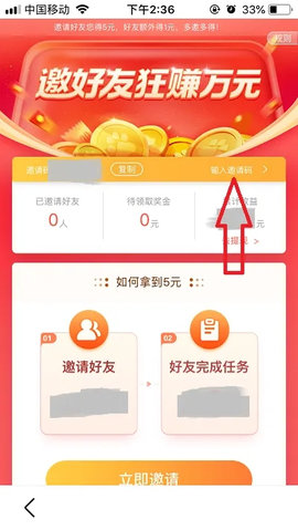 百度极速版无限次数兑换码2025版