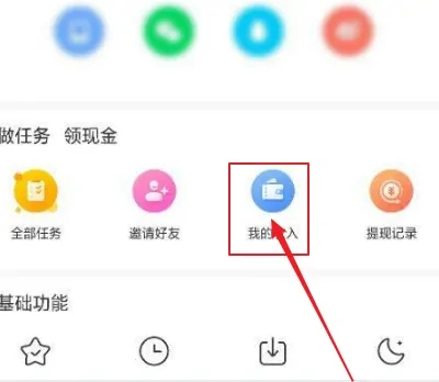 百度极速版无限次数兑换码2025版