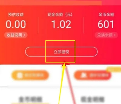 百度极速版无限次数兑换码2025版