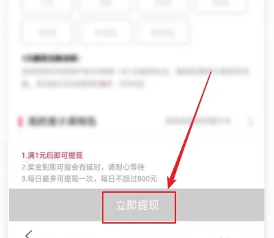 百度极速版无限次数兑换码2025版