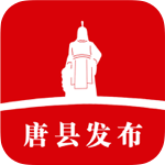 唐县发布客户端APP2023新版