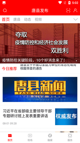 Screenshot_20220804-170207