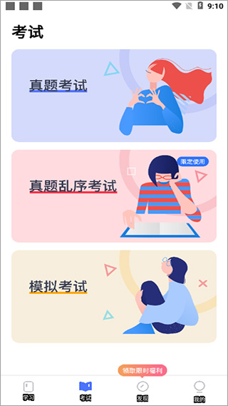 日语考级 (2)