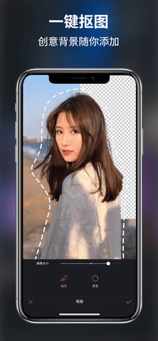 大神P图App
