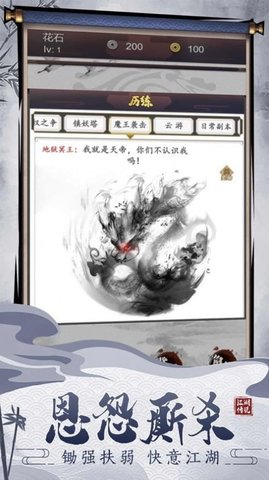 剑羽文惊2023最新版
