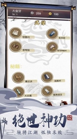 剑羽文惊2023最新版
