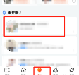 斗鱼直播手机版