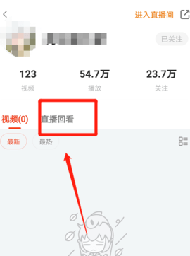 斗鱼直播手机版