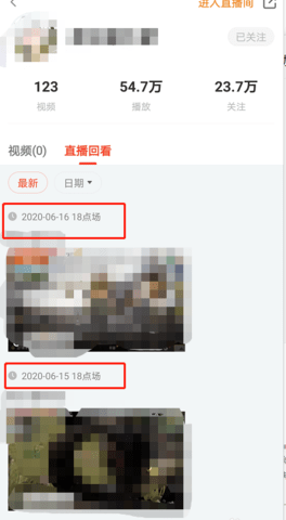 斗鱼直播手机版