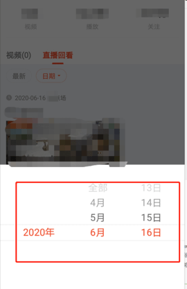 斗鱼直播手机版