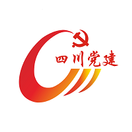 四川党建app官方最新版本