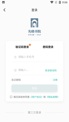 Screenshot_20220804-090655