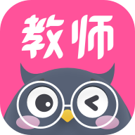 言鸟教师最新版