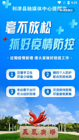 Screenshot_20220804-093522