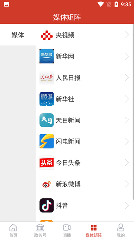Screenshot_20220804-093536