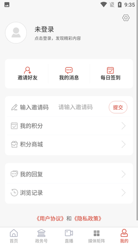 Screenshot_20220804-093539
