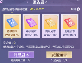 如梦下弦月九游版