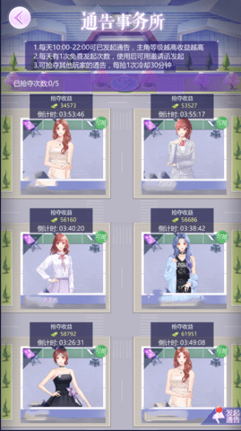如梦下弦月九游版