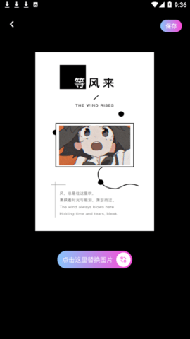 捏脸工具箱安卓版