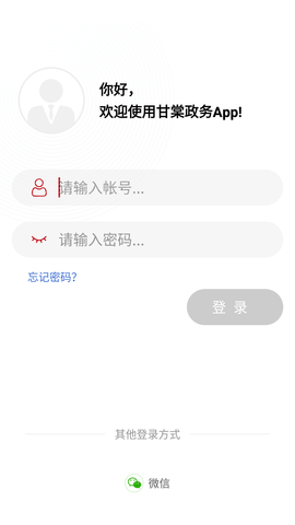 Screenshot_20220804-094841