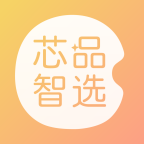 芯品智选App2023最新版