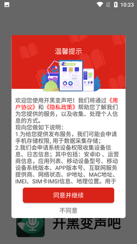 Screenshot_20220804-102315