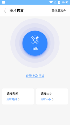 Screenshot_20220804-105748
